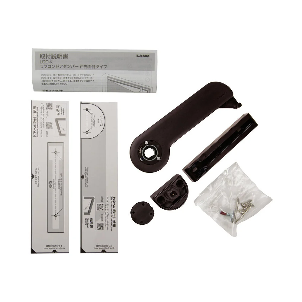 [05796101] LDD-K-BL, DOOR DAMPER *WITHOUT GAS