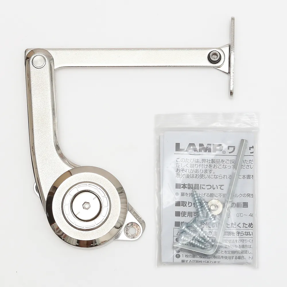 [02899104] S-TAR-2030R, FREE-STOP STAY (ONE WAY)